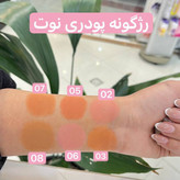 رژگونه ساده لومینوس سیلک نوت